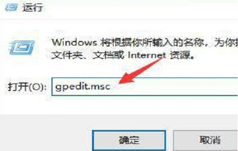 Win10系统如何长久禁用实时保护功能