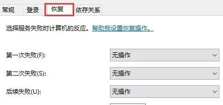 Win10暂停更新后仍自动更新的详细解决方案