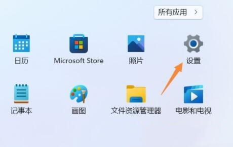 在Windows 11系统中遇到图片无法打开时应该如何解决