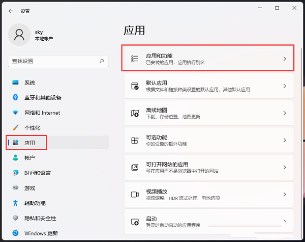 在Windows 11系统中遇到图片无法打开时应该如何解决