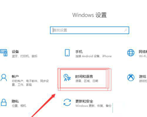 Win10系统如何解决键盘Shift键被锁定的问题