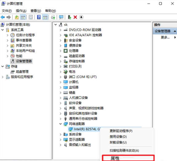 Windows 11系统无线网络信号不佳的解决方案