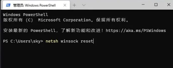 Windows 11系统无线网络信号不佳的解决方案