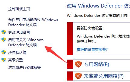 Windows 11系统中无法安全下载文件怎么办