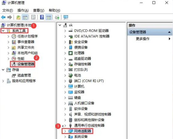 如何改善Windows 11操作系统中的无线网络信号质量问题？