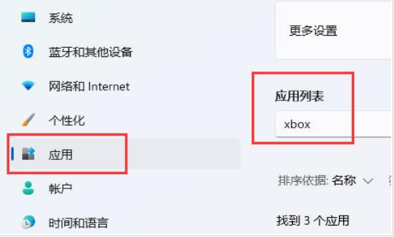 如何在Windows 11中禁用屏幕截图捕获功能