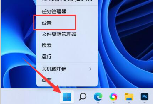 如何在Windows 11中禁用屏幕截圖捕獲功能