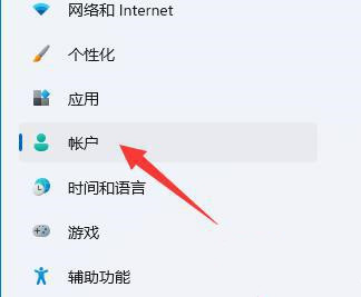 如何在Windows 11系统中将账户头像恢复为默认设置？