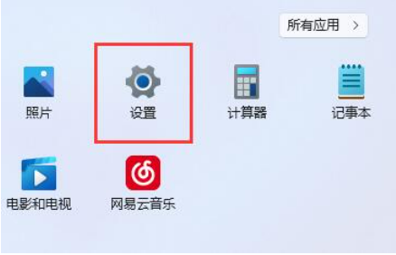 如何在Windows 11系统中禁用自动锁屏功能