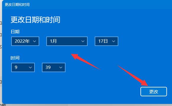 在Windows 11系统中手动调整时间和日期的详细步骤教学