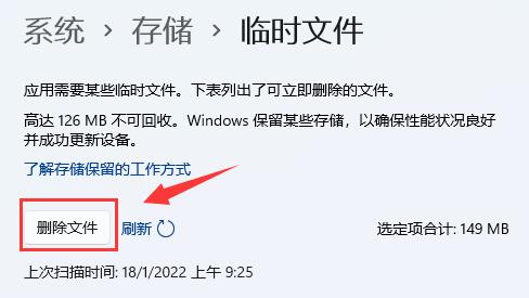 如何有效解决Windows 11系统运行内存不足的问题