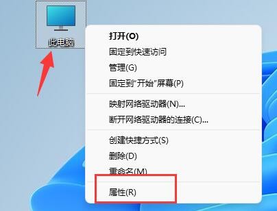 如何解決Windows 11系統(tǒng)中窗口預(yù)覽功能失效的問題