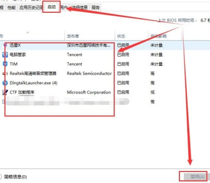 如何解决Windows 11系统中打开共享文件夹时出现闪退的问题