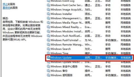 如何解决Windows 11系统中出现的蓝屏错误代码0x0000005问题