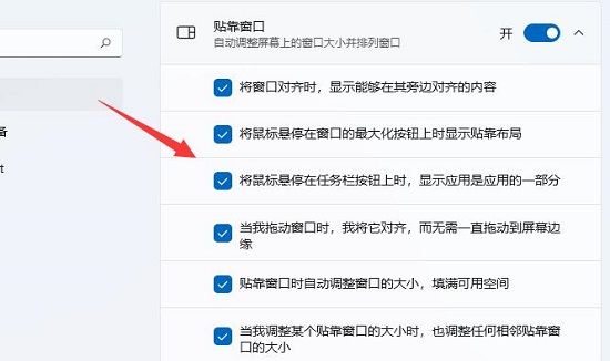 如何解决Windows 11系统中窗口布局功能失效的问题