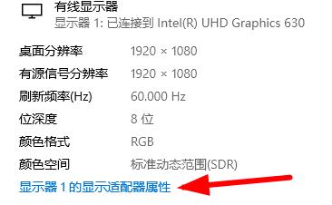 解决Windows 10系统电脑分辨率被锁定无法调整的问题