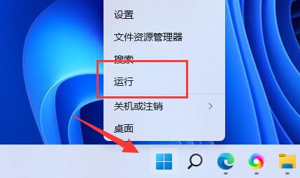 解决Windows 11系统中快捷键失效怎么办