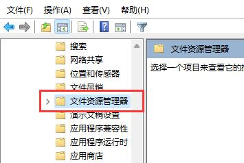 解决Windows 11系统中快捷键失效怎么办