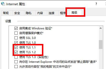 如何解决Windows 11系统中无法正常使用应用商店的问题