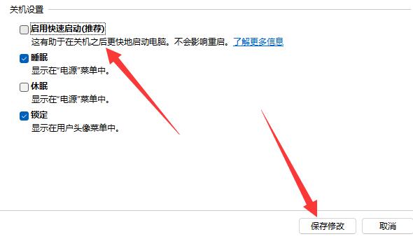 Win11一按键盘就开机是什么情况？怎么解决