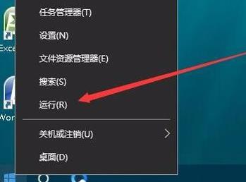 Windows 10系统使用外接显示器玩游戏无法全屏显示如何解决