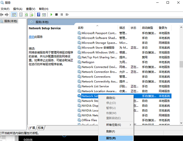 Windows 10系统中无线网络适配器（WLAN）消失不见怎么办