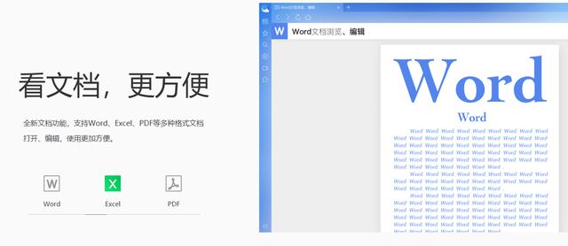 PDF怎么去删除空白页？删除PDF空白页的三种方法简单实用