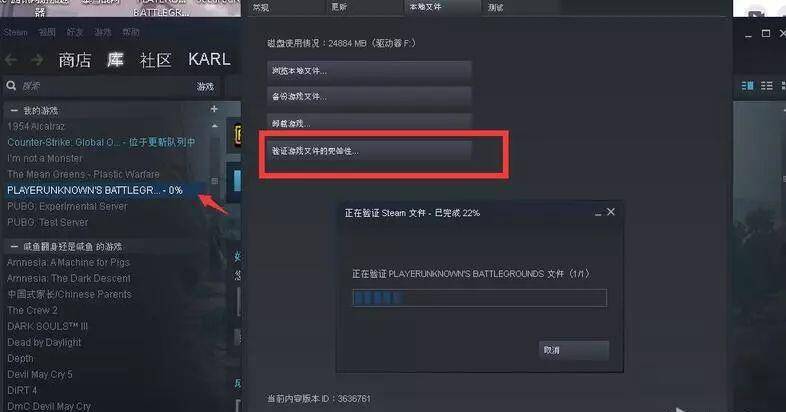 玩鬼泣5缺少steam api.dll文件怎么处理？玩鬼泣5缺少steam api.dll深入修复方案