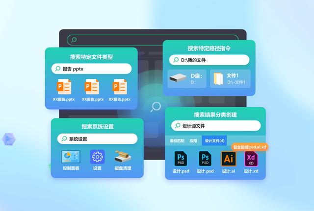 win10文件夹搜索关键字搜索不出来怎么处理？