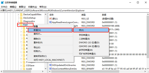 如何在Windows 10系统中禁用启动延迟功能