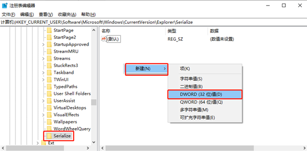 如何在Windows 10系统中禁用启动延迟功能