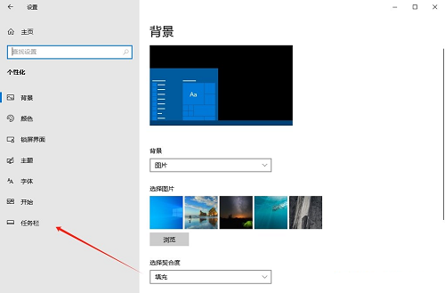 如何在Windows 10系统中隐藏或关闭任务栏音量图标