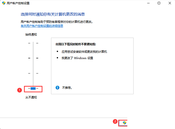 如何在Windows 11系统中修复文件系统错误代码-10737