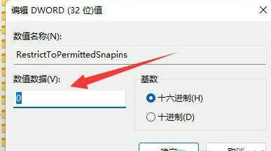 如何解决在Windows 11系统中无法编辑组策略的问题