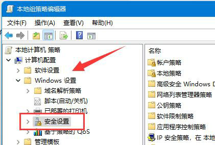 如何在Windows 11系统中更改用户文件夹名称