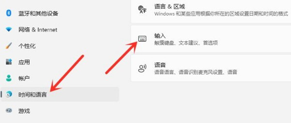 如何在Windows 11系统中将输入法切换至最小化模式