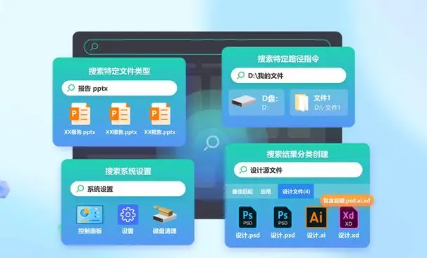 win10文件夹搜索怎么精确查找？文件夹搜索精确查找方法介绍