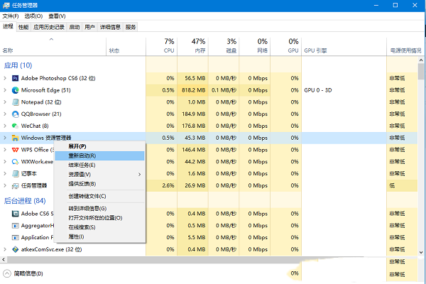 如何在Windows 10系统中禁用文件类型发现功能