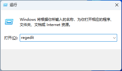 win11本地安全机构保护误报如何修复