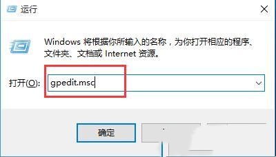 Win10打開rar文件時(shí)遇到的閃退問(wèn)題如何解決