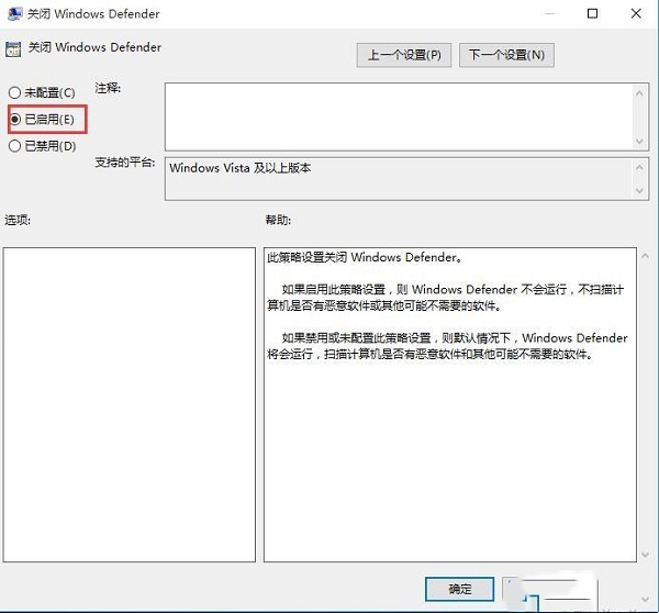 Win10打开rar文件时遇到的闪退问题如何解决