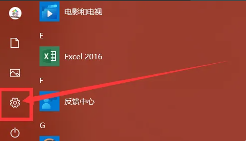 如何在Windows 11系統(tǒng)中禁用隨機(jī)硬件地址功能