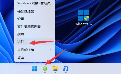 如何解決Windows 11系統(tǒng)中程序阻止關(guān)機(jī)的問(wèn)題