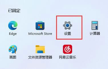 如何解決在Windows 11系統(tǒng)中下載軟件時(shí)出現(xiàn)的信任問(wèn)題