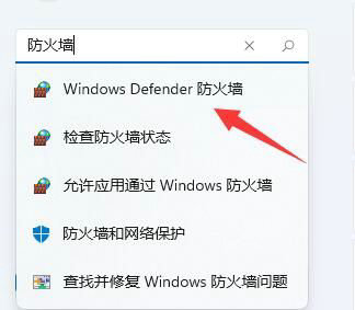 如何解决在Windows 11系统中下载软件时出现的信任问题