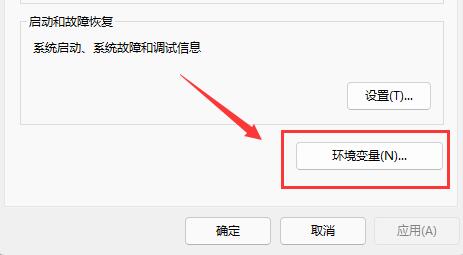 如何解决在Windows 11系统中安装软件时遇到无效驱动器错误