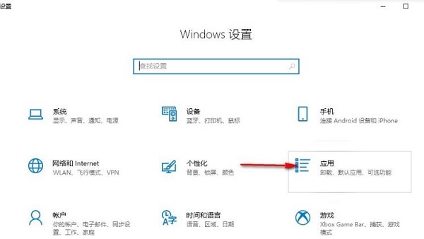 如何在Windows 10系统中设置阻止自动安装应用程序