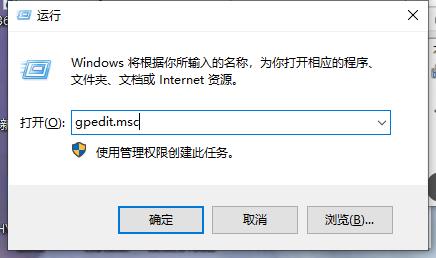 如何在Windows 10系统中限制域成员更改计算机账户