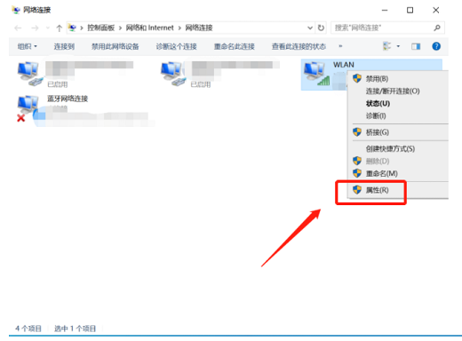 如何解决Windows 10系统中DNS配置错误导致无法打开网页的问题