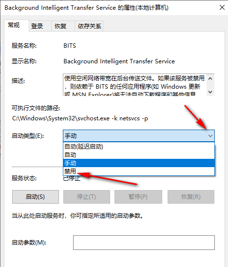 如何解决Windows 10系统中svchost占用内存过高的问题